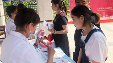 悦友惠民千万家 口腔健康你我他